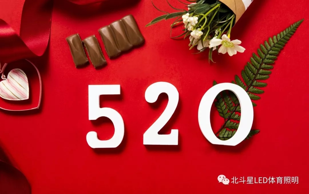 新澳六开彩天天开好彩大全